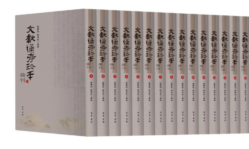 📚名称：《【先秦古籍研究著作】968册》⭐亮点：涵盖先秦古籍研究精华，968册巨著展现千年智慧，学术与收藏价值兼具🏷️标签：#先秦文化 #古籍研究 #学术经典 #968册 #文化传承 📅更新日期：2025-05-11 22:48:35🔗链接：