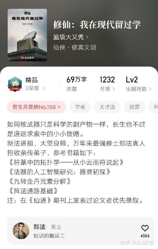 名称：《20231024付费小说200本+》简介：《20231024付费小说200本+》于2023年10月24日分享，包含200本以上的付费小说