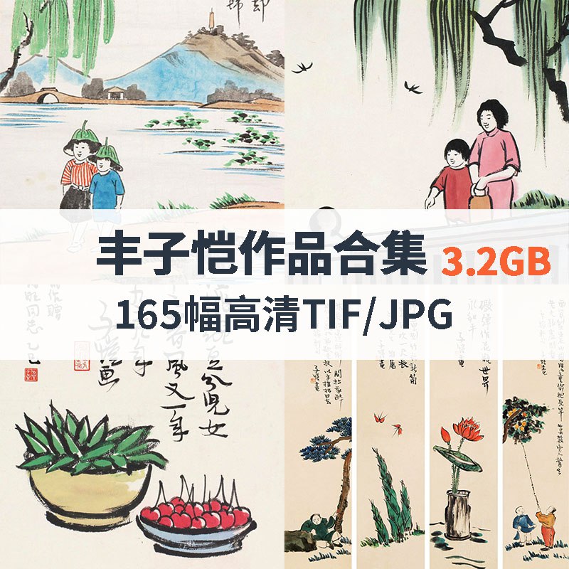 名称：《年会素材专题（3.2GB）》亮点：精选3.2GB高清素材，涵盖多种年会场景需求，助您打造精彩活动标签：#年会素材 #专题合集 #高清资源更新日期：2025-06-07 04:37:14链接：