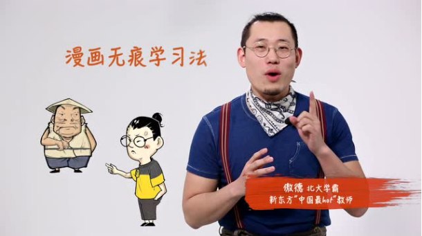 📚名称：《北大学霸的数理思维课程》⭐亮点：北大学霸亲授，高效掌握数理思维，轻松提升解题能力🏷️标签：#学霸秘籍 #北大学霸的数理思维课程 #在线学习 📅更新日期：2025-05-28 21:46:10🔗链接：