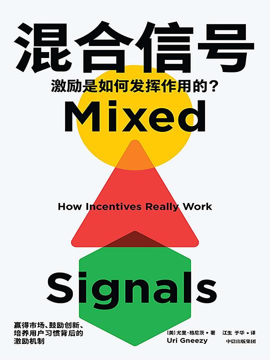 《混合信号》简介：本书提供了关于混合信号的深度解析，涵盖其发展背景、核心概念以及实际应用