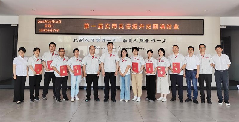名称：《实用英语-能力提升班》亮点：提升英语实战能力，听说读写全面突破，助你自信应对工作与生活场景标签：#英语提升 #实用英语能力提升班 #在线学习更新日期：2025-06-18 03:28:31链接：