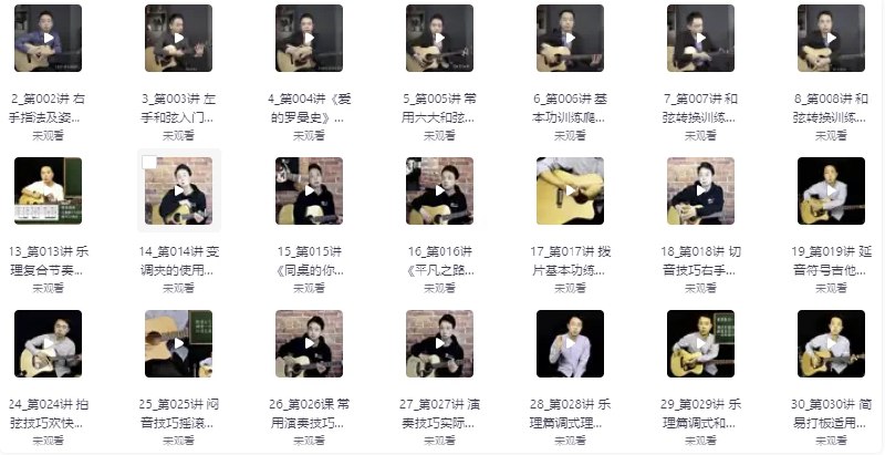 名称：《节，完结版胡sir吉他综合教程 》 | 简介：节，完结版胡sir吉他综合教程 | 标签：#书籍 #节，完 #阅读 | 文件大小：NG | 链接：