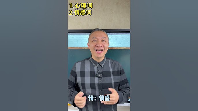 📚名称：《小学英语SAM老师》⭐亮点：SAM老师用趣味互动教学法，让小学生轻松掌握英语，课堂生动有趣，激发学习兴趣