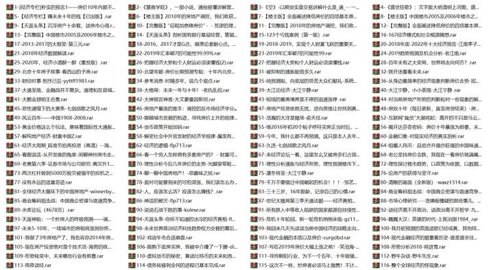 名称：《天涯论坛神贴》简介：《天涯论坛神贴》收集了天涯论坛上曾经引发广泛关注和热议的帖子，涵盖多种主题，如情感故事、奇闻轶事、职场经验、投资理财、历史文化等
