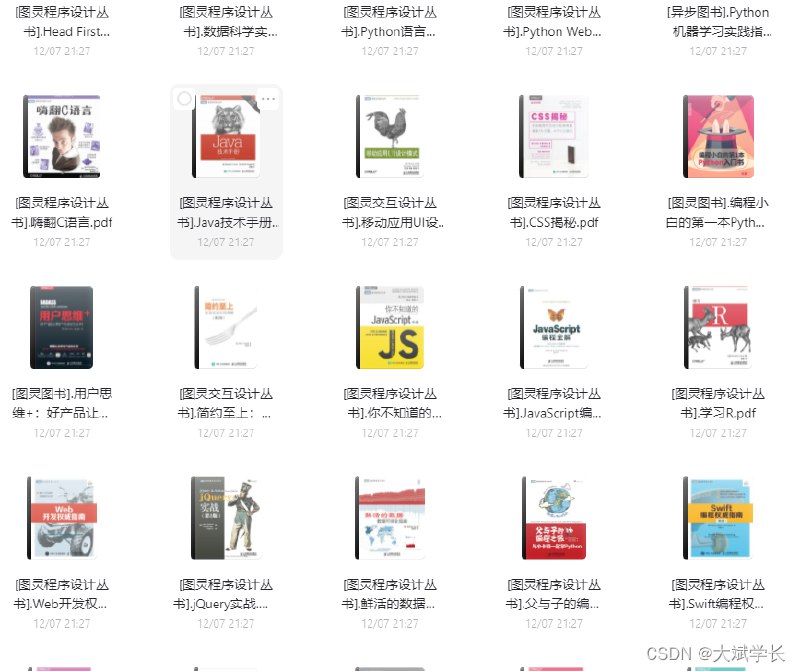 《图灵系列电子书》简介：本书提供了关于图灵系列电子书的深度解析，涵盖其发展背景、核心概念以及实际应用
