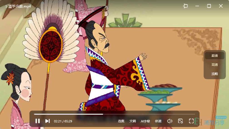 名称：《中华寓言故事（100集） 》简介：中华寓言故事（100集）这门课程为学习者提供了全面的知识和技巧，涵盖了从基础到进阶的多项内容
