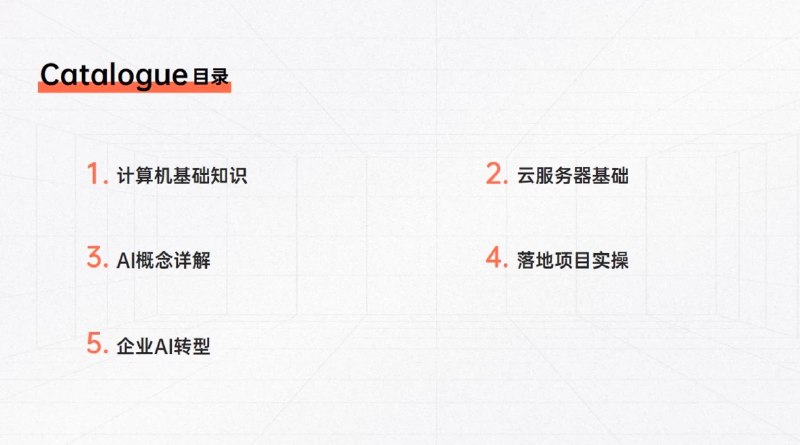 名称：《大模型全套资料（入门+案例+产品经理知识+面试+视频+各报告+学习路线等）》 | 简介：大模型全套资料（入门+案例+产品经理知识+面试+视频+各报告+学习路线等）这本书带给读者一个新鲜的视角，无论是在探索历史、社会还是文化方面，它都能为你提供独特的深度和思考