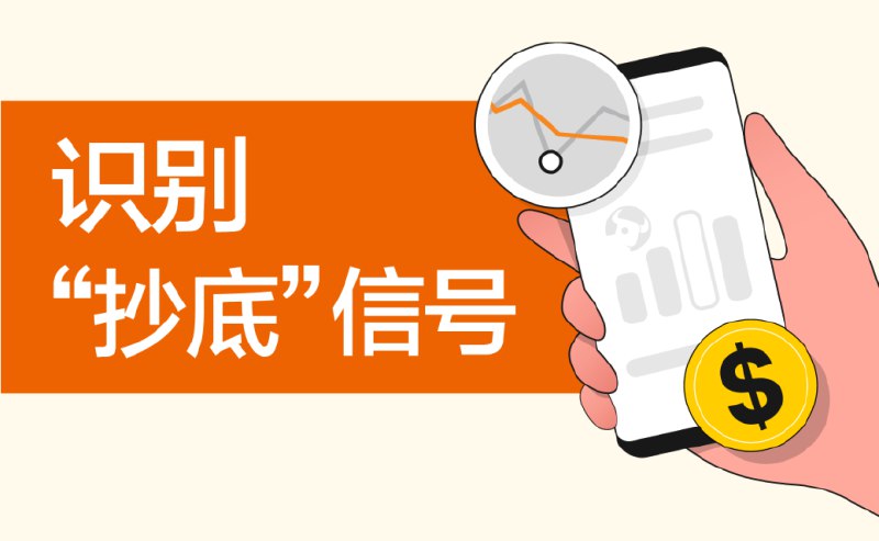 名称:《 楼楼：带学抄底逃顶完结》 简介: 由投资专家楼楼主讲的带学抄底逃顶课程，详细讲解了股市投资的基本技巧与实战经验