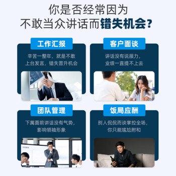 名称：《简小知口才训练营，全面提升表达力的实战训练课程》简介：专注于提升表达力的系统化课程，涵盖沟通技巧、逻辑表达、即兴演讲等模块，结合情景模拟、案例分析与互动练习，帮助学员突破心理障碍