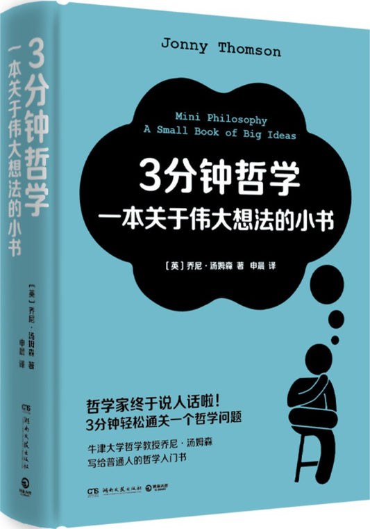名称：《每日听本书系列二》简介：《每日听本书系列二》是一套有声书籍合集