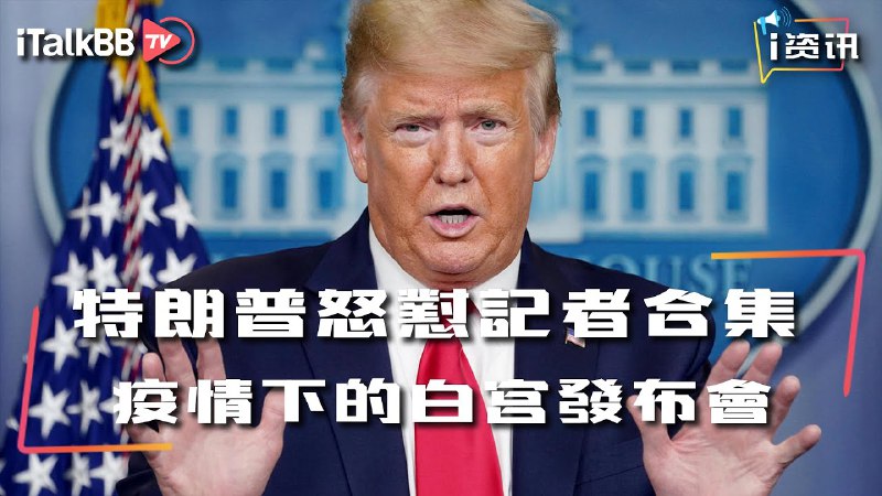 📚名称：《特朗普 合集》⭐亮点：特朗普经典言论与争议时刻全收录，一册尽览美国前总统的独特魅力与政治风云🏷️标签：#特朗普 #特朗普合集 #政治人物 #经典语录 #社交媒体 📅更新日期：2025-05-11 22:49:52🔗链接：