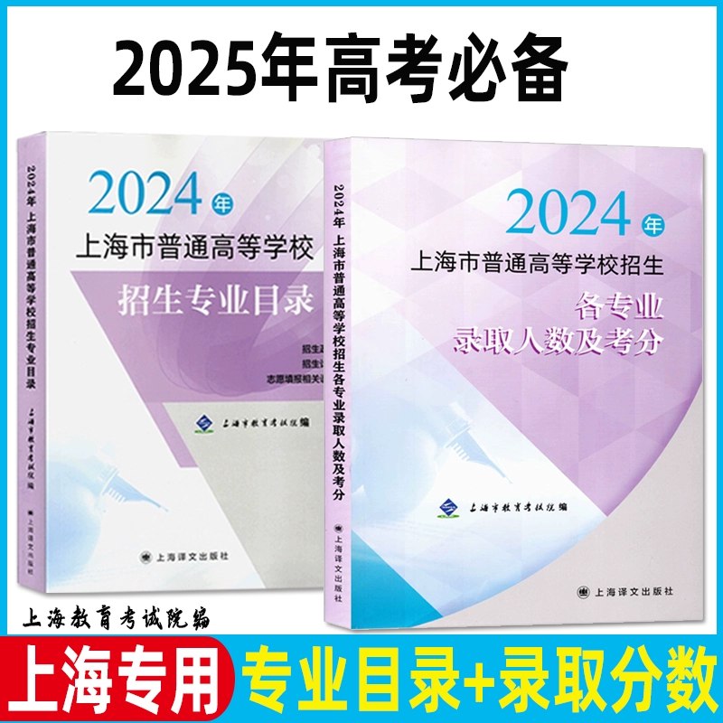 📚名称：《25年高考志愿填报避坑指南汇总》⭐亮点：25年经验总结，助你避开志愿填报雷区，轻松选对理想大学和专业🏷️标签：#高考志愿 #避坑指南 #25年经验 #志愿填报 #教育干货 📅更新日期：2025-05-22 17:10:06🔗链接：