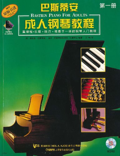 名称：《【于斯课堂】巴斯蒂安钢琴教程第一册》|简介：【于斯课堂】巴斯蒂安钢琴教程第一册这门课程为学习者提供了全面的知识和技巧，涵盖了从基础到进阶的多项内容