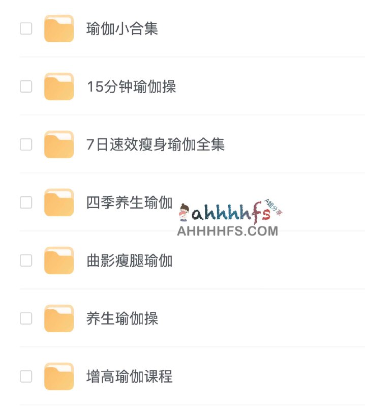 名称：《瑜伽课程合集(七大系列) 》简介：瑜伽课程合集(七大系列)汇集了多领域的知识，帮助你在生活与职业中找到更多的可能性