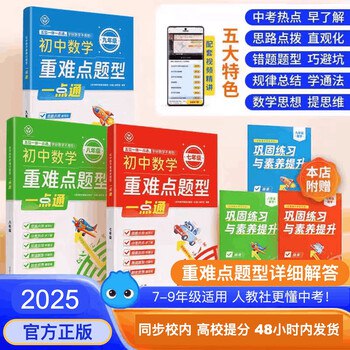 名称：《「【洋葱学院】地理-初中人教版七八年级讲解」》亮点：生动讲解初中地理知识点，轻松掌握人教版七八年级课程内容标签：#初中地理 #洋葱学院 #人教版教材更新日期：2025-06-14 00:56:04链接：