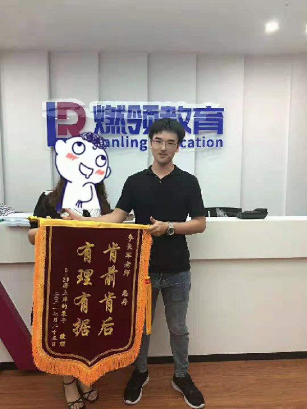 📚名称：《福建教招-燃领》⭐亮点：专业师资团队，精准把握福建教招考点，高效备考助力上岸🏷️标签：#福建教招 #燃领教育 #教师备考 #考试辅导 📅更新日期：2025-06-01 01:31:13🔗链接：