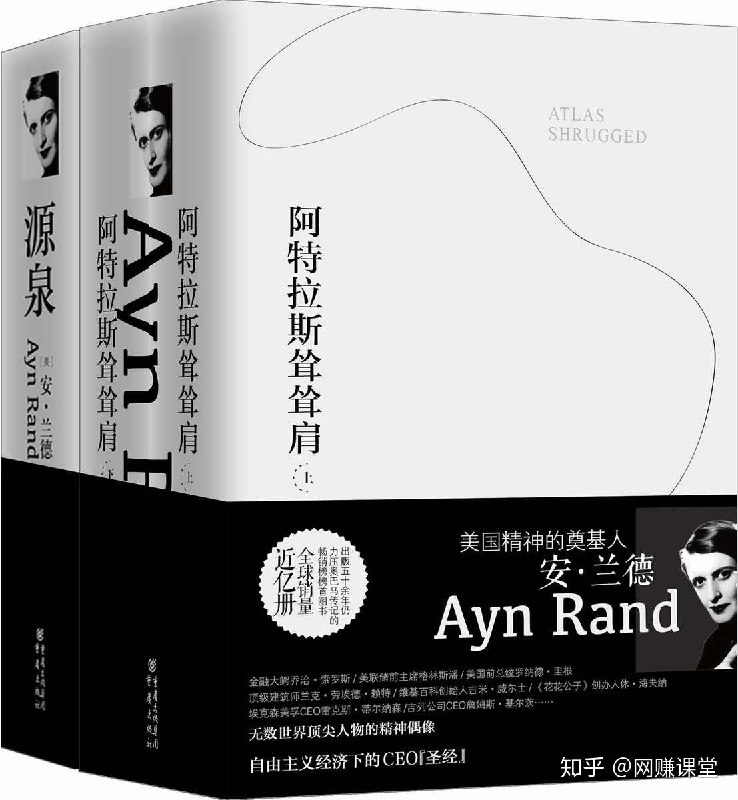 《阿特拉斯耸耸肩_美国精神的奠基人_客观主义哲学之母安兰德代表作_美国历史.pdf》简介：本书系统解析阿特拉斯耸耸肩_美国精神的奠基人_客观主义哲学之母安兰德代表作_美国历史.pdf的核心内容，并结合实用案例帮助读者加深理解