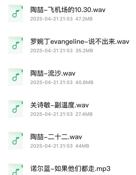 📚名称：《网络热门浪漫歌曲合集》📝简介：这张《网络热门浪漫歌曲合集》精选了当下最受欢迎的浪漫情歌，涵盖了从甜蜜告白到深情守候的各种情感表达