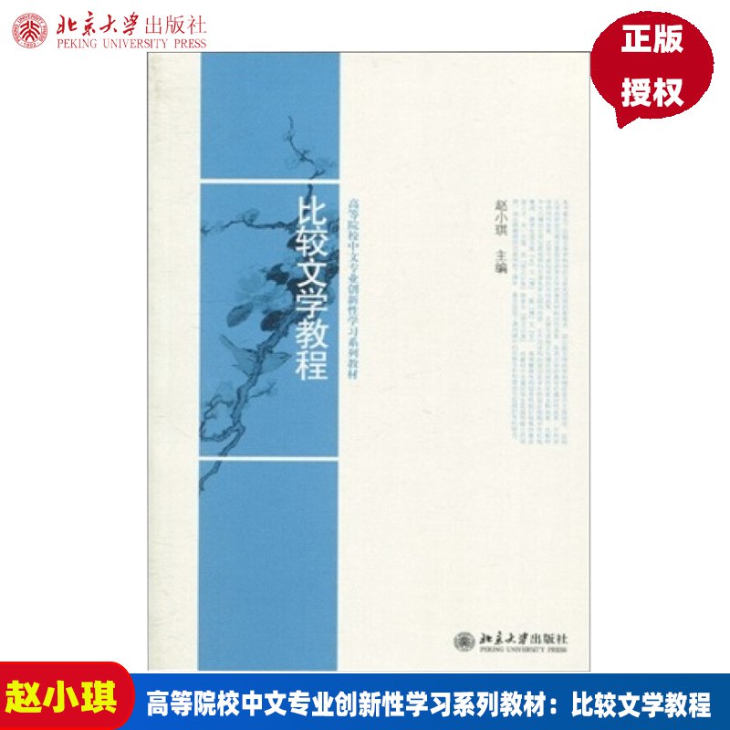 《最受欢迎的北大通选课：中印经济深层比较.epub》简介：本书系统解析最受欢迎的北大通选课：中印经济深层比较.epub的核心内容，并结合实用案例帮助读者加深理解