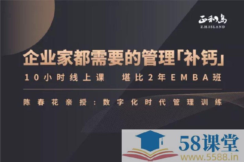《数字化时代的管理训练20集》简介：本书系统解析数字化时代的管理训练20集的核心内容，并结合实用案例帮助读者加深理解