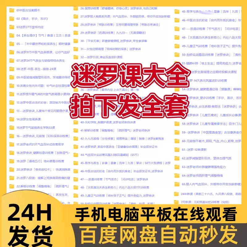 名称：《救命保生揉脐法9集视频手法课程》亮点：专业揉脐手法教学，助你掌握救命保生技巧，提升健康自护能力标签：#健康养生 #救命保生揉脐法 #视频课程更新日期：2025-05-29 21:13:54链接：