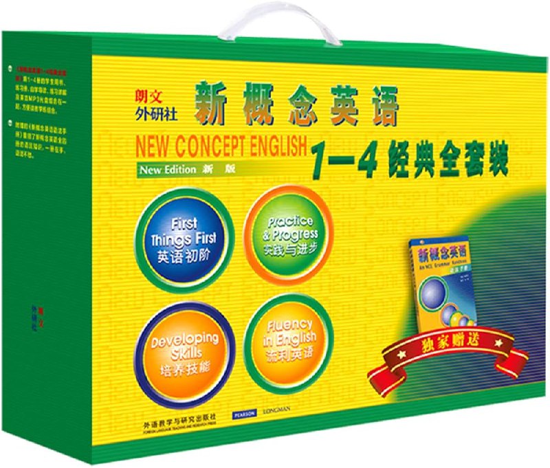 📚名称：《新概念英语精讲（共4册）+语法+配套练习》⭐亮点：系统讲解新概念英语，搭配语法精析与配套练习，全面提升英语能力🏷️标签：#英语学习 #新概念英语 #精讲系列 #语法强化 #配套练习 📅更新日期：2025-05-05 09:24:17🔗链接：