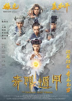 名称：《奇门遁甲 》|简介：如果你对奇门遁甲感兴趣，这本书课程提供了全面的理论知识与实操技能
