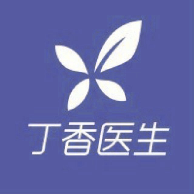 📚名称：《丁香医生》⭐亮点：专业医生团队打造的健康科普，轻松读懂医学知识，守护全家健康🏷️标签：#健康科普 #丁香医生 #医疗平台 📅更新日期：2025-05-28 02:11:23🔗链接：