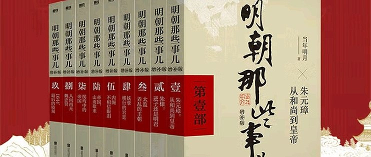 名称：《《明朝那些有趣的事儿》有声书 穆子苏 演播坡驴 全121集 幽默风趣 不失庄重的讲述明朝那些事儿[mp3]》简介：《《明朝那些有趣的事儿》有声书 穆子苏 演播坡驴 全121集 幽默风趣 不失庄重的讲述明朝那些事儿[mp3]》采用mp3格式，共121集，由坡驴演播，穆子苏创作