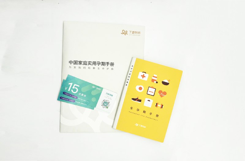 名称：《孕期全攻略（完结）》简介：《孕期全攻略（完结）》是一套全面且系统的孕期知识指南，涵盖了从怀孕初期到分娩的整个孕期过程