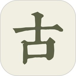 《古诗文网》简介：本书系统解析古诗文网的核心内容，并结合实用案例帮助读者加深理解