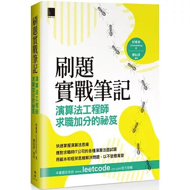 名称：《【教招刷题&笔记】》亮点：高效备考教招，精选题目与笔记结合，助力快速掌握考点，提升应试能力标签：#教师招聘 #教招刷题 #备考笔记 #教育考试更新日期：2025-06-10 23:28:23链接：