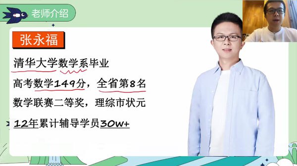 《小学科学思维课·进阶篇》简介：面向小学生设计，通过跨学科融合与项目式学习，深化物理、化学、生物等领域的科学探究