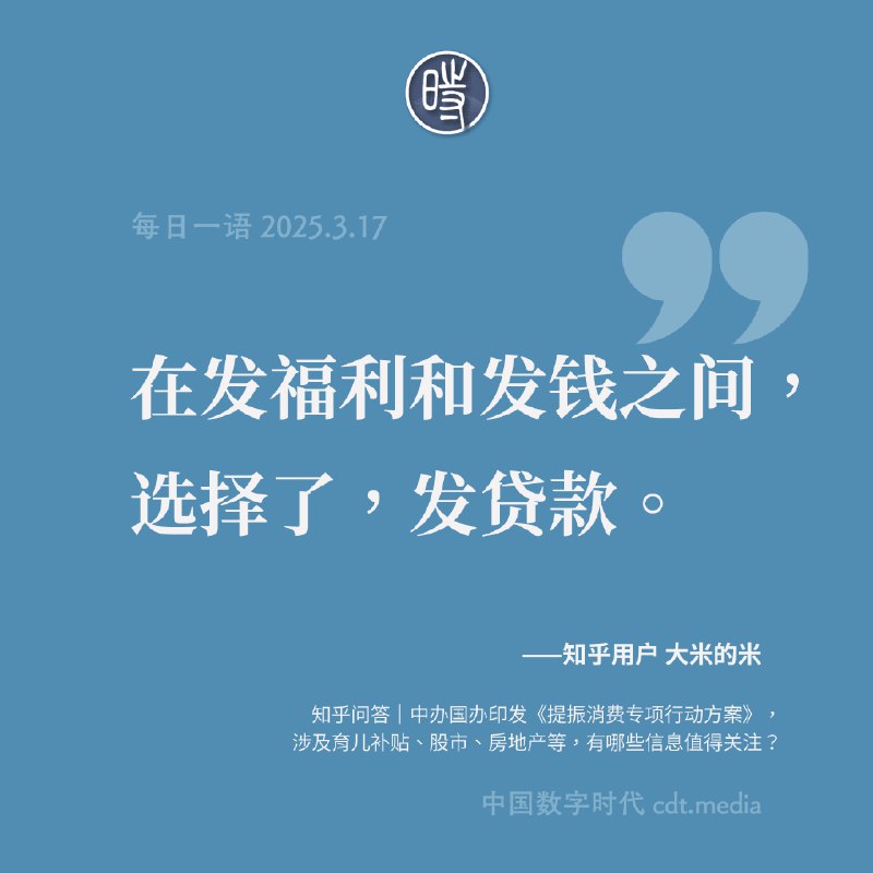 名称：《2025.3.17小说合集推荐》简介：《2025.3.17小说合集推荐》整合了2025年3月17日推荐的多部小说资源，涵盖多种题材