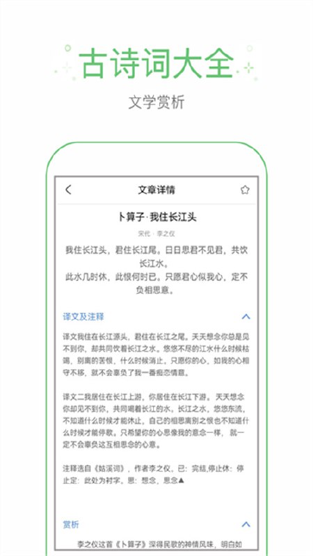 📚名称：《付费文章20250521合集》⭐亮点：精选付费文章合集，涵盖多领域深度内容，助你高效获取有价值的信息与见解
