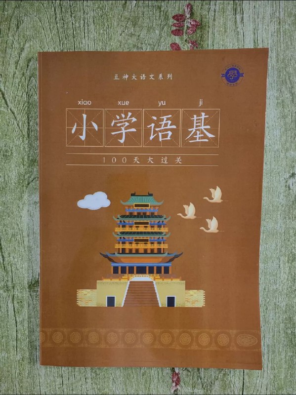 📚名称：《【刘朝阳系列】》⭐亮点：刘朝阳系列带你领略不一样的人生故事，情感真挚，情节紧凑，引人深思