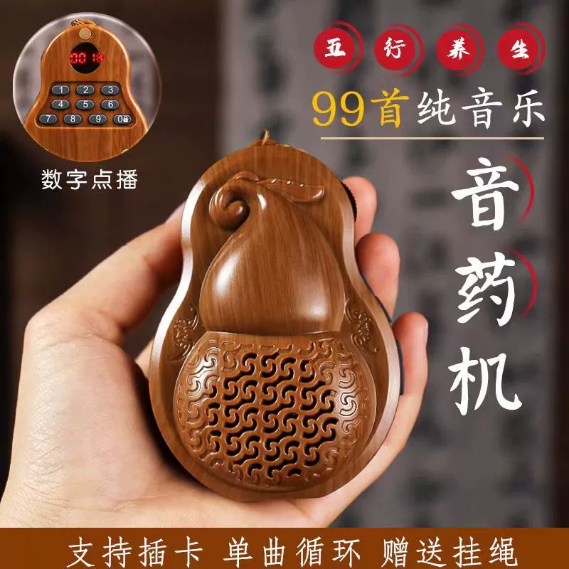 名称：《99首五行养生音乐》亮点：精选99首五行音乐，调和身心平衡，提升健康能量，适合日常放松与养生标签：#五行养生 #99首五行养生音乐 #健康生活 #音乐疗法 #放松身心更新日期：2025-06-01 17:32:21链接：