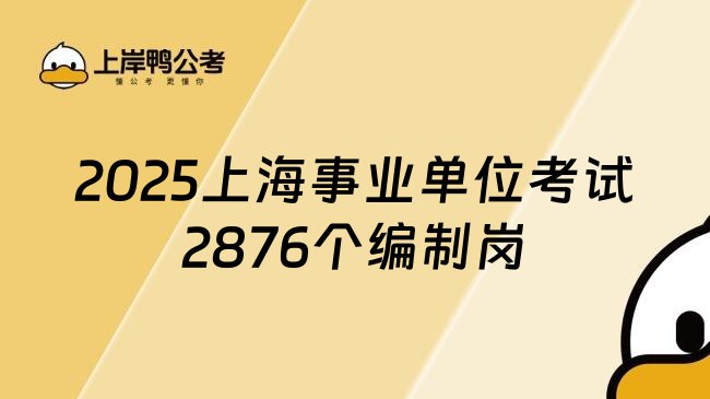 📚名称：《2023下半年事业单位联考综应预测范文35篇资料》⭐亮点：精选35篇预测范文，紧扣2023下半年事业单位联考综应考点，助力高效备考🏷️标签：#事业单位联考 #综应预测 #备考资料 #35篇范文 📅更新日期：2025-05-22 11:03:44🔗链接：