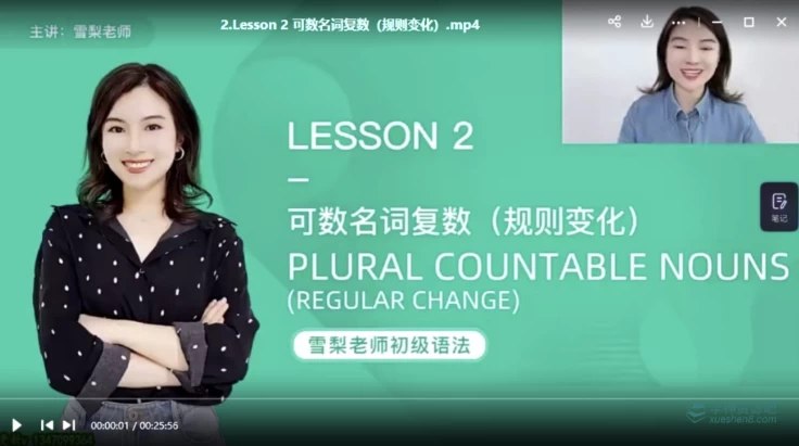 《雪梨老师 初级英语语法课  》简介：本书提供了关于雪梨老师 初级英语语法课  的深度解析，涵盖其发展背景、核心概念以及实际应用