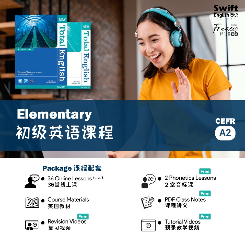 📚名称：《英语最后十课》⭐亮点：高效冲刺英语考试，十课浓缩精华，快速提升应试技巧🏷️标签：#英语冲刺 #英语最后十课 #考试必备 📅更新日期：2025-05-21 05:36:02🔗链接：
