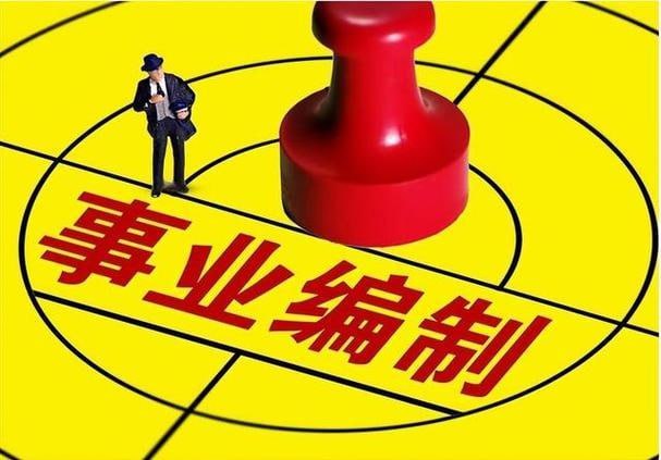 名称：《2025事业编统考公基础5000笔记》简介：《2025事业编统考公基础5000笔记》是针对事业编制统考公共基础知识的复习资料，包含5000条精心整理的笔记内容