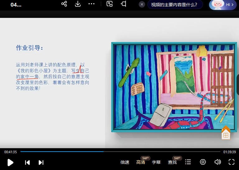 《老师教画画七合一课程合集  》简介：该课程系统整合多种绘画技法，涵盖素描、水彩、彩铅、马克笔、丙烯、数字绘画及速写七大模块，通过递进式训练帮助学员从基础造型能力提升至完整作品创作