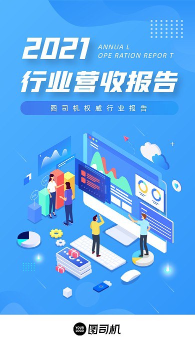 名称：《行业报告2.5 》简介：行业报告2.5是一本深入探讨其核心主题的著作，作者通过大量案例分析与深入研究，提供了对相关问题的独特见解