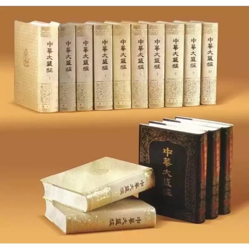 名称：《中华大藏经(全106册) [原影印版扫描]》简介：中国佛教典籍的集大成之作，收录汉传、藏传佛教经典及历代重要注疏，涵盖经、律、论三藏