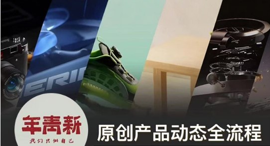《产品动态全流程C4D+OC渲染》简介：本书提供了关于产品动态全流程C4D+OC渲染的深度解析，涵盖其发展背景、核心概念以及实际应用