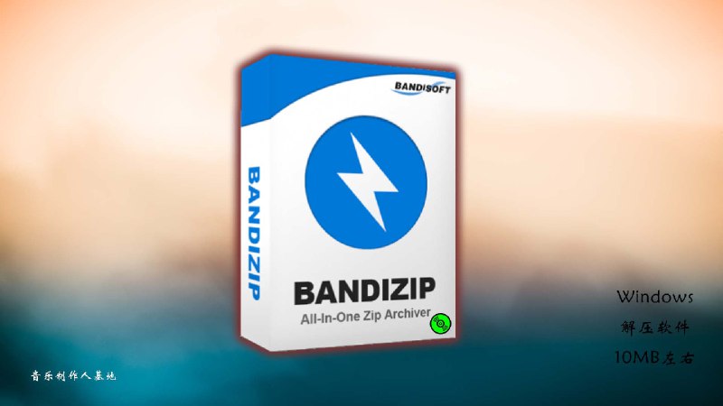 《SodaMusic_1.9.1_64bit_Setup.zip》简介：本书系统解析SodaMusic_1.9.1_64bit_Setup.zip的核心内容，并结合实用案例帮助读者加深理解
