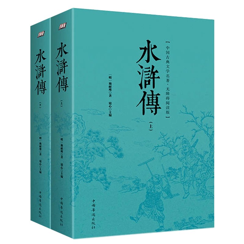 名称：《水浒传（120集全） 》简介：水浒传（120集全）汇集了多领域的知识，帮助你在生活与职业中找到更多的可能性