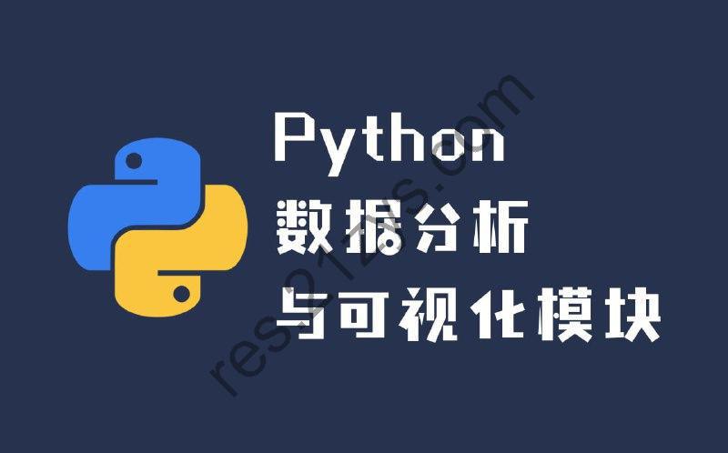 名称：《Python 数据可视化：从基础入门到实战指南》|简介：《Python 数据可视化：从基础入门到实战指南》是一本实用的编程学习书籍