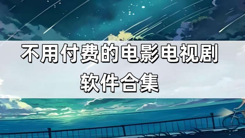 📚名称：《付费文章20250516合集》⭐亮点：精选付费文章合集，深度解析行业趋势与实用技巧，助你掌握前沿知识🏷️标签：#付费内容 #20250516合集 #知识平台 📅更新日期：2025-05-17 03:24:13🔗链接：